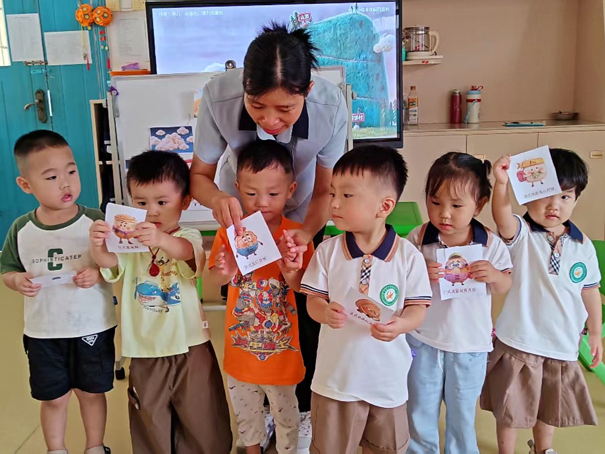 老师带领托班幼儿做情绪认知卡片活动