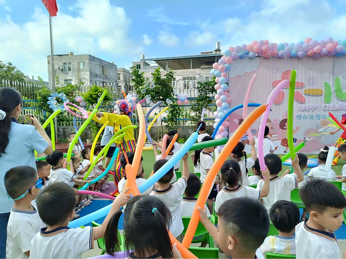 六一儿童节气球互动